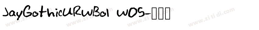 JayGothicURWBol W05字体转换